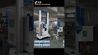 High and low temperature tensile machine