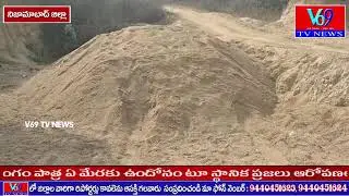 విచ్చలవిడిగా ఇసుక తరలింపు... పట్టించుకోని అధికార యంత్రాంగం....|| V69 NEWS ||