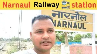 नारनौल रेलवे स्टेशन देखेंगे हम आज कैसा है | Narnaul Railway Station 🚂🚃