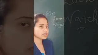 SEE vs Look vs Watch// Difference between see, look and watch// Search by S.P