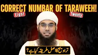 🔥 Shocking Truth About Taraweeh: 8 or 20 Rakaat? | Mufti Shamail Nadwi