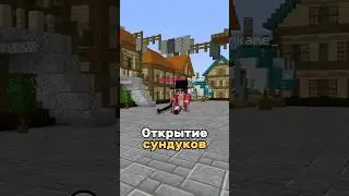 Открытие 30 СУНДУКОВ 🏴&zwj;☠️#майнкрафт #ванпис #хелсис #minecraft #onepiece #hellseas #flane