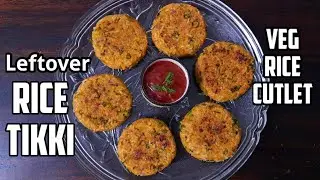 VEG RICE CUTLET | LEFTOVER RICE TIKKI recipe |बचे हुए चावल की टिक्की Instant Breakfast Snacks recipe