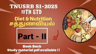 12th சத்துணவியல் | Diet and Nutrition | BOOK BACK | Tnusrb SI Study Material  | @INBAJENISH