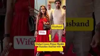 Dubai Royal Family|Dubai Crown Prince Sheikh Hamdan And his wife#lifestyle#ytshorts#faz3#new#shorts