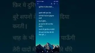 # kyu aaye tum? # poetry# missing someone special #shorts