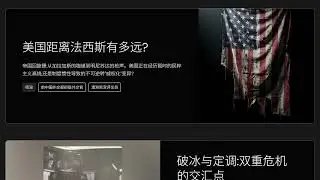 EP42 对话北美王路飞：美国距离法西斯有多远？@王路飞