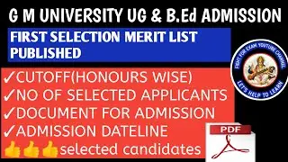 G M UNIVERSITY ADMISSION DETAILS//G M UNIVERSITY FIRST SELECTION MERIT LIST PUBLISHED(PDF LINK below