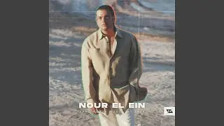 Amr Diab -Nour El Ein /Afro House -عمر دياب -نور العين