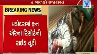 Vadodara: Six students injured after helicopter ride broke down in Fun Arena Resort | Vtv News