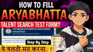Aryabhatt Talent Search Test Form Kaise Bhare? | Step By Step Online Apply 2026 | How to fill form??