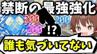 誰も気づいてないうちに禁断の強化されて最強になってしまった武器がダブハン余裕過ぎたｗ【Apex Legends】【エーペックスレジェンズ】【ゆっくり実況】part597