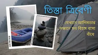 one day trip near north bengal. Triveni tourist places.