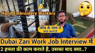 Hand Embroidery Workers In Dubai | Zari Work Job Interview Scam| Tailring & Hand embroidery In Dubai