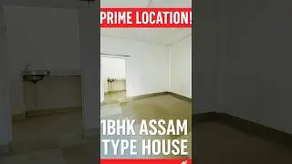 Hatigaon 1 BHK Assam Type House | Perfect for Small Family 💕