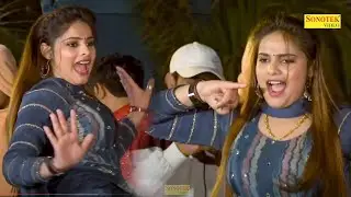 Kashish Chaudhary Dance - Teri Aankhya Ka Yo Kajal I New Haryanvi Stage Dance 2024 I Tashan Haryanvi