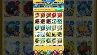 WOFF MM Mirage screen