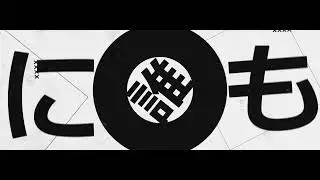 「Gabut」-  Aijou Rettousei