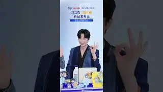 摩登兄弟劉宇寧 海飛絲品牌直播 | 2025/12/26京東直播