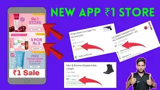 🔥 New ₹1 Shopping App || Shopsy 1 rupees sale back || 1 rupees shopping app || 1 rupees store
