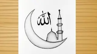 Allah name Calligraphy - Pencil sketch / Drawing for Muslims mosque drawing easy step by step / Art