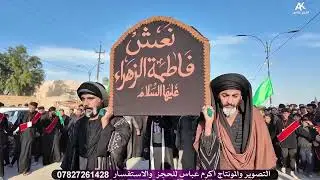 تشييع نعش فاطمة الزهراء (ع) في قضاء الجبايش  2025