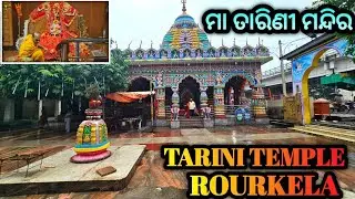 Tarini Temple//Rourkela Tarini Temple//Rourkela Tarini Mandir//Maa Tarini Temple//Rourkela//Odisha