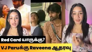 Bigg Boss Tamil Season 9 VJ Parvathy Red Card Issue Support From Raveena