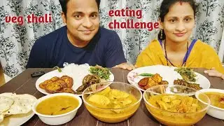 Odia Veg Thali Eating Challenge ll Food challenge ll couple eating show