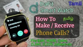 DaFit Smartwatch: How To Make/Receive Phone Calls? 📞 (Tamil தமிழ்) Fire Boltt, Noise, Colmi..