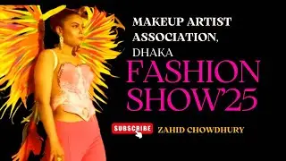 Hot Model Ramp Show || BD Fashion Show 2025 /𝗠𝗮𝗸𝗲𝘂𝗽 𝗔𝗿𝘁𝗶𝘀𝘁 𝗔𝘀𝘀𝗼𝗰𝗶𝗮𝘁𝗶𝗼𝗻 / Entertainment & Vlogs