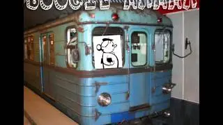 Boogie Mamma - Kettes metró (Teljes album)