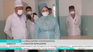 А.Альназарова ознакомилась с работой лепрозория