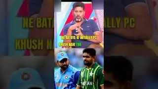 Vikrant Gupta angry on pcb chairman statement