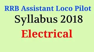 RRB Assistant Loco Pilot Syllabus 2018 Electrical | RRB ALP Syllabus 2018