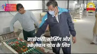 CAIT Bhati business#india #news #business 