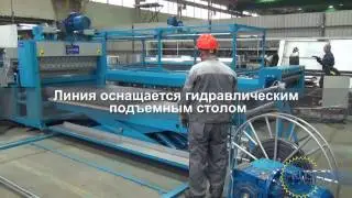 Линия продольной и поперечной резки металла до 1.5 мм
