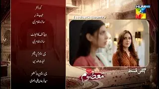 Masoom Episode 22 Promo | Masoom Episode 22 Teaser | Review | 28th Dec 2025
