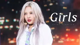 [4K]220708 Good Morning America - Girls 에스파 닝닝 직캠 ｜ aespa NingNing focus