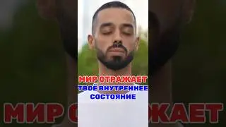 Всего 1 минута Изменит Твою Жизнь!#god #motivation #пробуждение