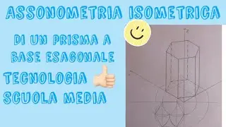 Assonometria isometrica prisma base esagonale - tecnologia scuola media