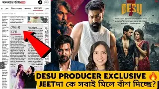 EXCLUSIVE DESU 7 Producer🔥JEET VS DEV SUBHASHREE ভয়ানক দিকে যাচ্ছে এবার😔