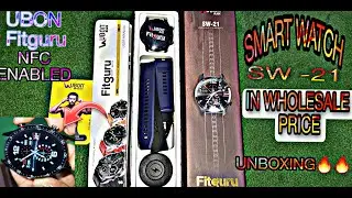 UBON Fitguru || NFC Enabled  SW_21 Smart Watch Unboxing || Review || #smartwatches #fitguru #buy