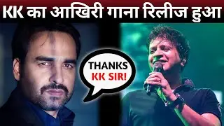 Singer kk's last song released | Singer KK New Song |  New Video On Singer KK