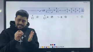 النموذج الاسترشادي الثامن هندسه توجيه الشرقيه 2026