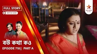 Full Story | Bou Kotha Kao | Episode 718 | Part A