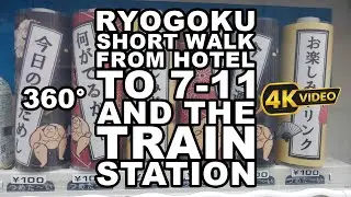 Better Upload! Ryogoku - Quick 7-11 visit and walk to Train Station