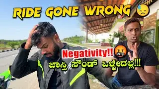 ರೈಡ್ ಮದ್ಯ ZX6R ಕೈ ಕೊಡ್ತು😓 | RIDE WITH @MSvlogskannadaGONE WRONG | DUCATI PANIGALE V4S🔥