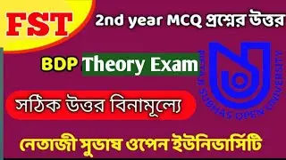 FST 2nd year | FST live MCQ answer | Nsou BDP MCQ answer | Bdp online theory answer