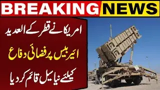 U.S Activate New Air Defense Command in Qatar Amid Rising Missile and Drone Threats | Breaking News